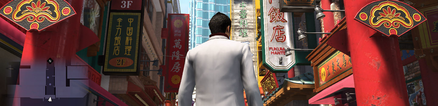 Yakuza 6: The Song of Life